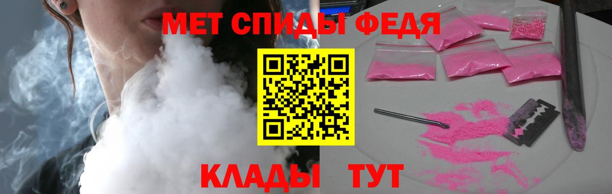Amphetamine Розовый Новочебоксарск