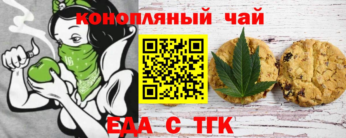 Меф Новочебоксарск