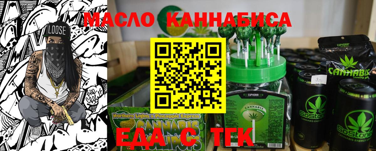 Canna-Cookies конопля  Вход с VPN  Новочебоксарск 