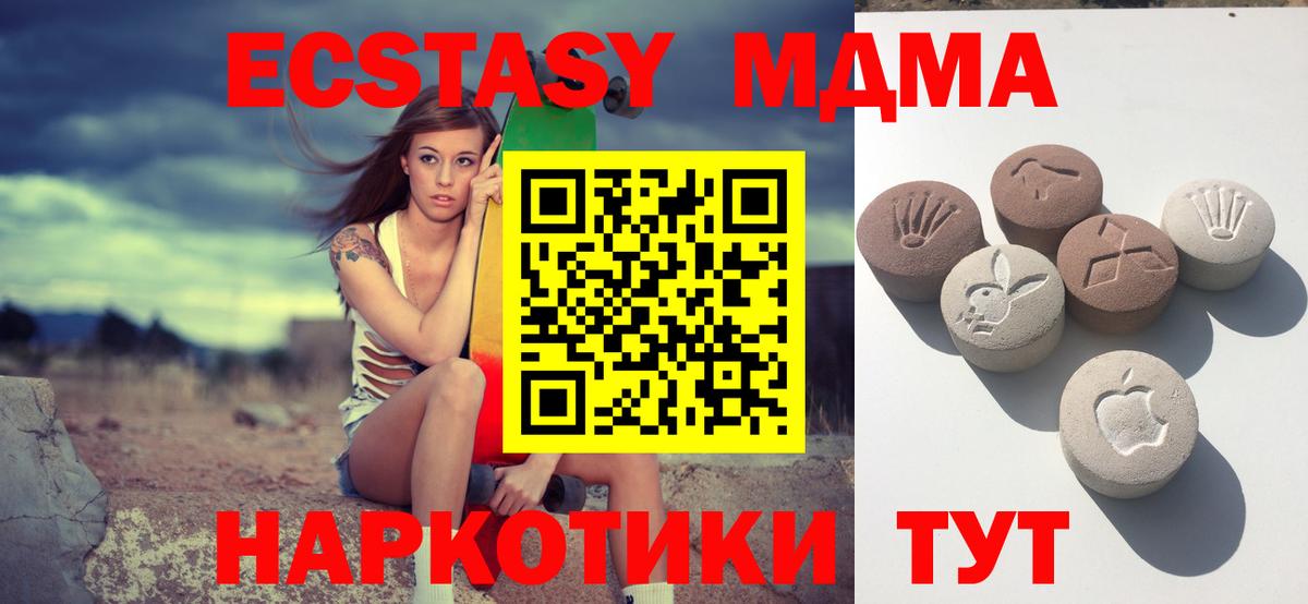 ЭКСТАЗИ круглые Новочебоксарск
