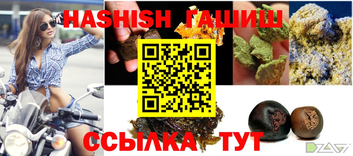 ГАШ Premium Новочебоксарск