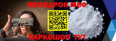 синтетический гашиш Сланцы