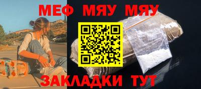 синтетический гашиш Сланцы