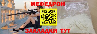 MDMA Славгород