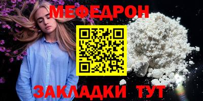 синтетический гашиш Сланцы