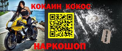 синтетический гашиш Сланцы