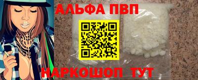 jwh Славянск-на-Кубани