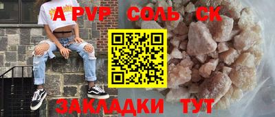 jwh Славянск-на-Кубани