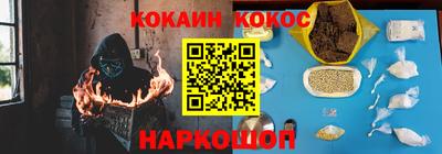синтетический гашиш Сланцы