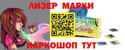 MDMA Славгород