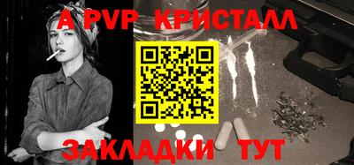 jwh Славянск-на-Кубани