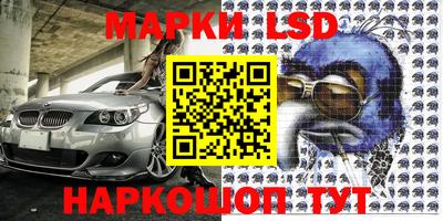 синтетический гашиш Сланцы