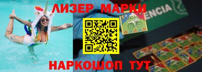 синтетический гашиш Сланцы