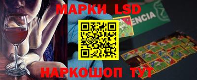 синтетический гашиш Сланцы