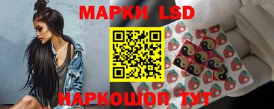 jwh Славянск-на-Кубани