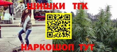 jwh Славянск-на-Кубани