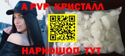 jwh Славянск-на-Кубани