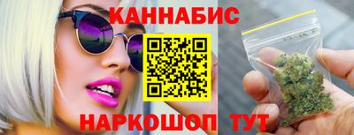 синтетический гашиш Сланцы