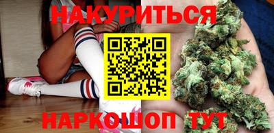 синтетический гашиш Сланцы