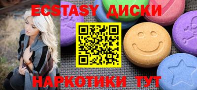 MDMA Славгород