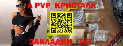 jwh Славянск-на-Кубани