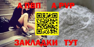 синтетический гашиш Сланцы