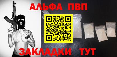 jwh Славянск-на-Кубани