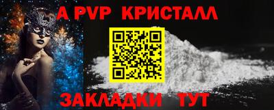 синтетический гашиш Сланцы