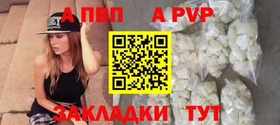 синтетический гашиш Сланцы