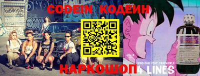 jwh Славянск-на-Кубани