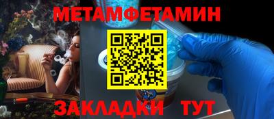 MDMA Славгород