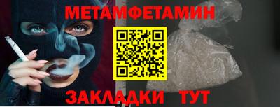 синтетический гашиш Сланцы