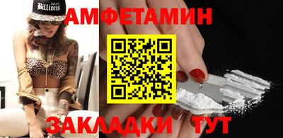 jwh Славянск-на-Кубани