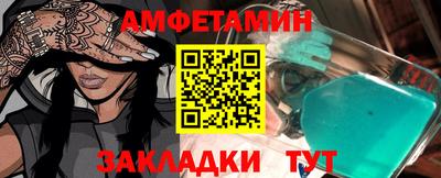синтетический гашиш Сланцы