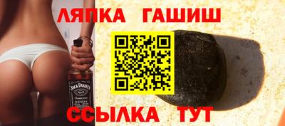 jwh Славянск-на-Кубани