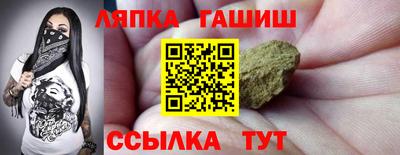 jwh Славянск-на-Кубани