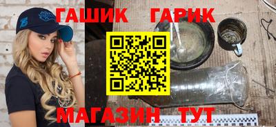jwh Славянск-на-Кубани
