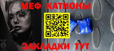 jwh Славянск-на-Кубани