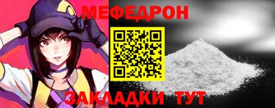 синтетический гашиш Сланцы