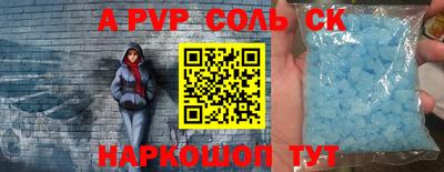jwh Славянск-на-Кубани