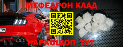 синтетический гашиш Сланцы