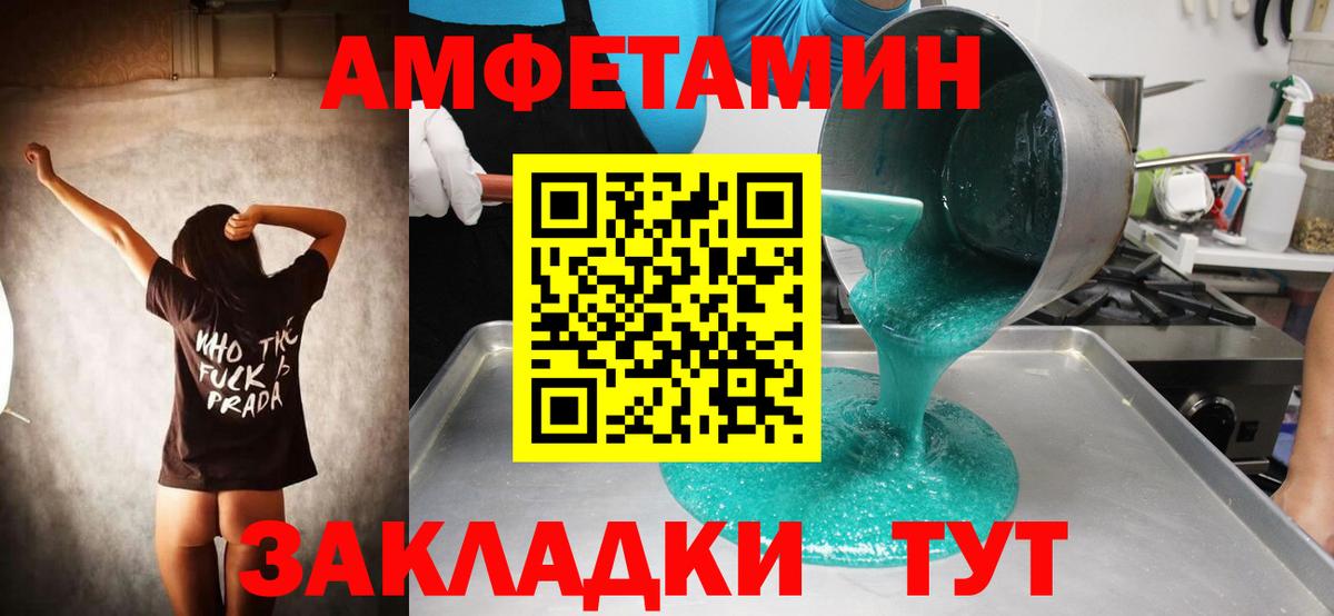 Метамфетамин мет  Вход с VPN  Новочебоксарск  Метамфетамин мет 