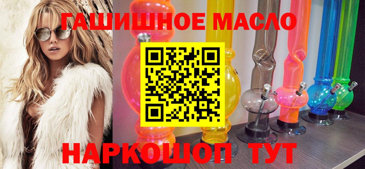 Дистиллят ТГК THC oil Новочебоксарск