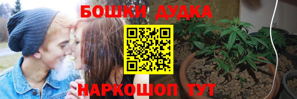 МАРИХУАНА сатива  Марихуана планчик  МАРИХУАНА тримм  Новочебоксарск  Вход с VPN 